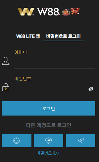 W88 로그인 페이지 화면 예시